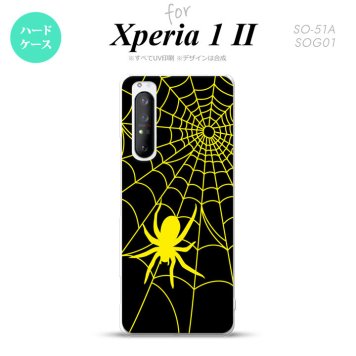 Xperia 1 II 5G スマホケース 背面カバー ストラップホール有り ハードケース 蜘蛛 巣 B 黄 ストラップホール おしゃれ かわいい かっこいい メンズ レディース nk-xp12-940