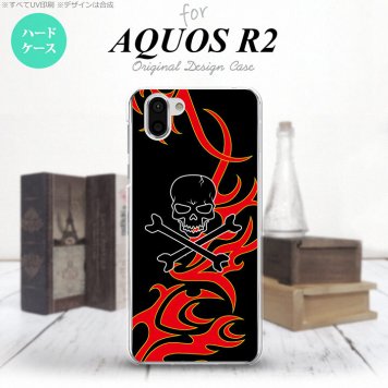 AQUOS R2 アクオス アール2 SH-03K SHV42 専用 スマホケース カバー ハードケース ドクロ黒 赤黄 nk-r2-869[スマホ,スマホケース,スマホカバー,ケース,カバー,ジャケット]