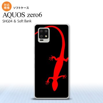 SHG04 SHG04 ZERO6 AQUOS zero6 スマホケース ソフトケース トカゲ 黒 赤 メンズ レディース nk-zero6-tp778