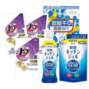 【送料無料・包装無料・のし無料】ギフト工房 部屋干し除菌セット DD-70T(A5)ギフト 春 入学祝い 卒業祝い 就職祝い 結婚祝い 誕生日 出産祝い 引越祝い 香典返し 新盆 初盆 御礼 お中元 内祝い 快気祝い ご挨拶 志 法事