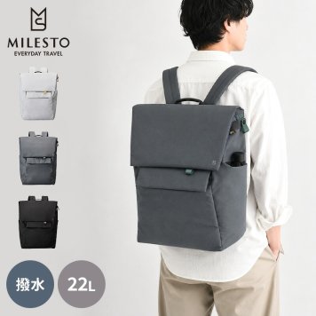 【正規販売】MILESTO ミレスト Hutte ヒュッテ MLS942 Wフラップ バックパック 22L リュック 軽量 旅行 トラベル 大容量 バックパッカー ブラック グレー 鞄 通勤 ビジネス ギフト プレゼント メンズ レディース ブランド グッドデザイン賞