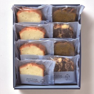 送料無料 北海道産地直送 Rain PREMIUMパウンドケーキ rice flour BOX8  ※ご注文後約7～10日前後での発送となります。沖縄・離島へは別途配送料が発生いたします お取り寄せグルメ スイーツ