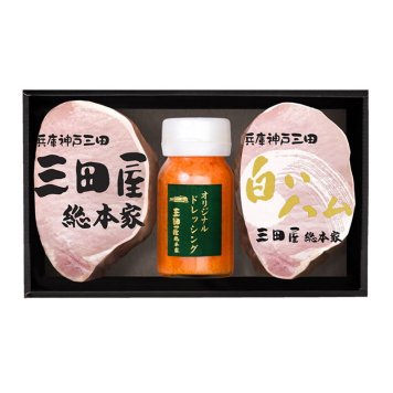 三田屋総本家 ハム詰合せ (RW-50) [お中元][お歳暮] ※送料無料(北海道・沖縄・離島への配送不可)