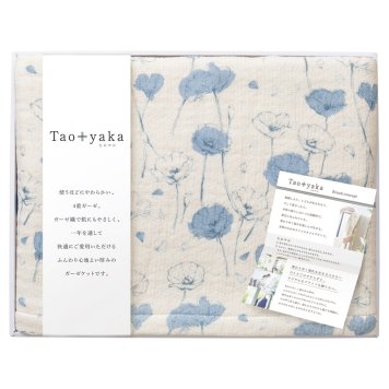 Taoyaka 四重織ガーゼケット ブルー ／ガーゼケット 寝具 住まい・家具 敬老の日 プレゼント ギフト お祝い いつ 70代 80代 メッセージ おじい おばあ 祖父母 お彼岸 お供え 秋 2026 送料無料 ギフト プレゼント プチギフト 内祝い 快気祝い 出産祝い 結婚祝い 引出物 新築祝い お返し