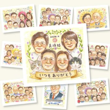 結婚記念日 似顔絵 贈り物 名入れ ギフト 手描き プレゼント 真珠婚 結婚記念日 結婚30周年 記念日 両親 お父さん ご夫婦 夫婦 家族 修正無料 名入れ 下書き確認 親孝行 宝物 実績多数 喜ばれる 思い出 30周年 感謝 記念 お祝い返し 米寿祝い 大量注文 色紙 引っ越し 喜寿祝い 応援 長寿祝い お祝いの品 大人数 感激 オリジナル ブライダルギフト