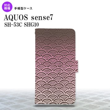 sense7 sense7 手帳型スマホケース カバー 青海波 ピンク 2022年 11月発売 nk-004s-sens7-dr1713