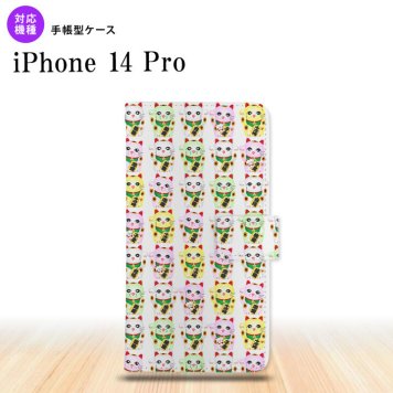 iPhone14 Pro iPhone14 Pro 手帳型スマホケース カバー 招き猫 白  nk-004s-i14p-dr152