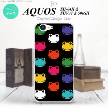【SH04H】【スマホケース/スマホカバー】【アクオス ゼータ】SH04H スマホケース AQUOS ZETA SH04H カバー アクオス ゼータ カエル・かえる （A） nk-sh04h-161【メール便送料無料】