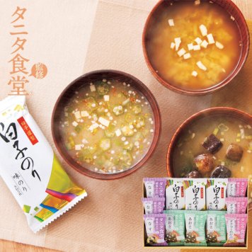 ギフト タニタ食堂監修減塩みそ汁・白子のり詰合せ AM6-8-4 ランキング  人気商品 香典返し 内祝  結婚祝い 香典返し    御礼 健康志向 引越し