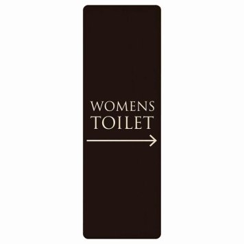 トイレ プレート 木製 WOMENS 文字タイプ ブラック ホワイト 右 矢印 長方形 縦書き 4x12cm 方向案内 進路ドア サインステッカー ピクトサイン トイレマーク表示 案内 注意 施設 御手洗 TOILET おしゃれ シンプル 安全対策