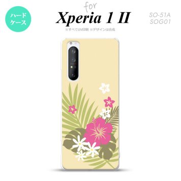 Xperia 1 II 5G スマホケース 背面カバー ストラップホール有り ハードケース ハイビスカス D ベージュ ピンク ストラップホール おしゃれ かわいい かっこいい メンズ レディース nk-xp12-1053