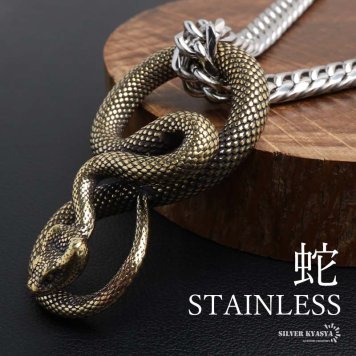 ステンレス スネークネックレス ヘビ ペンダントネックレス ダブル喜平チェーン 6面カット ごつめ ゴールド シルバー 燻し アニマル ユニーク リアル 鱗 メンズ 男性 金属アレルギー対応