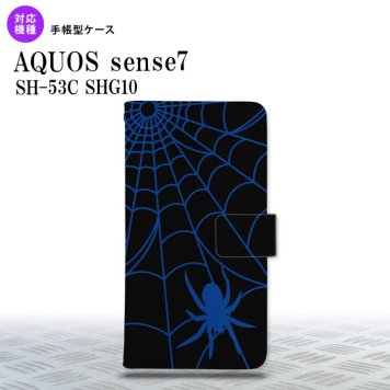 sense7 sense7 手帳型スマホケース カバー 蜘蛛 巣 青 2022年 11月発売 nk-004s-sens7-dr939