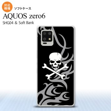 SHG04 SHG04 ZERO6 AQUOS zero6 スマホケース ソフトケース ドクロ 白 グレー メンズ レディース nk-zero6-tp870
