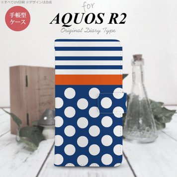 SH-03K/SHV42/706SH AQUOS R2 手帳型スマホケース カバー ドット ボーダー 青  nk-004s-r2-dr355