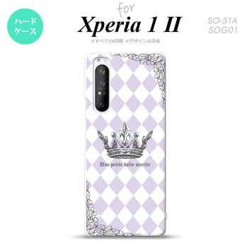 Xperia 1 II 5G スマホケース 背面カバー ストラップホール有り ハードケース 王冠 紫 ストラップホール おしゃれ かわいい かっこいい メンズ レディース nk-xp12-1455