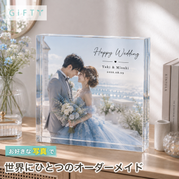 結婚式 ガラスブロック カラードレス 新郎新婦 花嫁 贈り物 オリジナル ウェルカムスペース 写真立て 写真入り 二次会 結婚祝いギフト 門出 入籍祝い オーダーメイド 記念日 感謝 クリスタル 名入れ 飾り付け フォトキューブ 会場装飾 ゲスト 写真 フォトフレーム 結婚祝い プレゼント ウェルカムボード ギフト 結婚記念 記念品 結婚式当日 演出 誕生日 高級 おしゃれ 披露宴会場【c01】