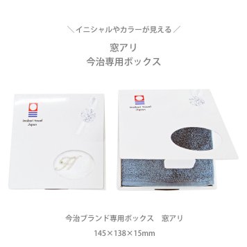 今治専用ギフトボックス１個（追加発注用）