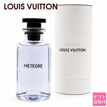 ルイヴィトン 香水 メテオール LP0471 100ml LOUIS VUITTON METEORE オードゥパルファン フレグランス メンズ レディース ユニセックス LV ブランド 新品 正規品 ギフト プレゼント
