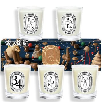 diptyque(ディプティック) 【数量限定】限定版 ミニキャンドル 35gセット 5種類 2026年11月5日より順次発送