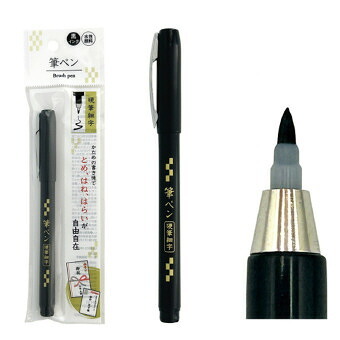 筆ペン 硬筆細字 指定不可 001-CS-3866 景品 記念品 粗品 ノベルティ 名入れ 御挨拶 ご挨拶