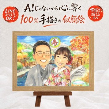 ウェルカムボード 贈り物 似顔絵 名入れ プレゼント ギフト 手描き 結婚式 ウェディング ウェルカムボード 婚礼 結婚祝い 両親 新婦 新郎 カップル 修正無料 下書き確認 名入れ 宝物 かわいい 一生もの 似てる 一生もの 思い出 ブライダル ウェディング 二次会 白寿祝い 還暦祝い 家族 応援 バレンタインデー 披露宴 クリスマス 節目 喜寿祝い 米寿祝い
