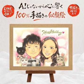 結婚記念日のお祝いに、笑顔を届ける似顔絵はいかがですか。 似顔絵 贈り物 ウェルカムボード プレゼント 手描き 名入れ ギフト 結婚記念日 ウェルカムボード お祝い 記念 挙式 カップル 同僚 家族 友達 友人 修正無料 下書き確認 名入れ 一生もの サプライズ そっくり 親孝行 ウェディング 一生もの 宝物 結婚式 クリスマス ウェディングギフト 初任給 同窓会 闘病中の方への励まし 喜寿祝い
