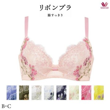 ワコール リボンブラ 脇すっきり ブラジャー BRB413 3/4カップワイヤー BCカップ