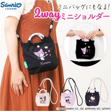 ミニ ショルダー 2way 通販 ショルダーバッグ レディース 斜め掛け 子供 子ども こども キッズ キッズバッグ ハンドバッグ 手提げ サブバッグ 鞄 かばん カバン 2WAY バック ミニバッグ 小さめ 調節可 軽量 大人 旅行 軽い かわいい おしゃれ