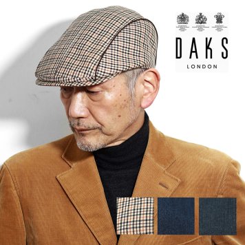DAKS ハンチング メンズ チェック柄 秋冬 ハウスチェック 英国 ブランド ハンチング帽 ウール ベージュ系 ダックス Mサイズ Lサイズ LLサイズ 40代 50代 60代 ファッション クリスマス ギフト 男性 誕生日 プレゼント 父の日
