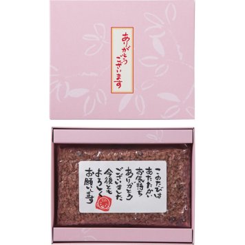 お中元 お返し 内祝い ギフト 無洗米 「ありがとう」お赤飯 1８０ｇ Z-08B  プチギフト 新築 お礼 引越し 志 仏事