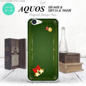 【SH04H】【スマホケース/スマホカバー】【アクオス ゼータ】SH04H スマホケース AQUOS ZETA SH04H カバー アクオス ゼータ クリスマス枠 緑 nk-sh04h-640【メール便送料無料】