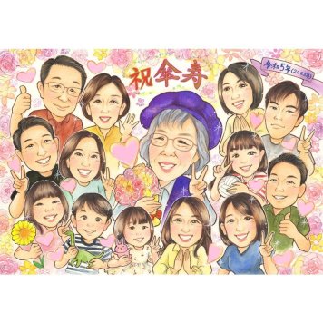 ギフト 傘寿祝い 似顔絵 贈り物 プレゼント 名入れ 手描き 傘寿 80歳 長寿祝い 記念日 誕生日 大人数 お母さん 両親 家族 お父さん 下書き確認 修正無料 名入れ 宝物 喜ばれる 親孝行 サプライズ 思い出 長寿祝い 80歳 長寿 オーダーメイド 節目 一生もの 笑顔 感動 実績多数 記念 感謝 記念品 受賞 12月 記念撮影代わり 周年 家族写真代わり