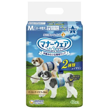ユニチャーム マナーウェア 男の子用 Mサイズ 小型犬 中型犬用 42枚 / 豆柴 パグ シーズー シュナウザー