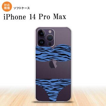 iPhone14 ProMax iPhone14 Pro Max スマホケース 背面ケースソフトケース 虎柄パンツ 青 2022年 9月発売 nk-i14pm-tp571