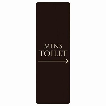 トイレ プレート 木製 MENS 文字タイプ ブラック ホワイト 右 矢印 長方形 縦書き 6x18cm 方向案内 進路ドア サインステッカー ピクトサイン トイレマーク表示 案内 注意 施設 御手洗 TOILET おしゃれ シンプル 安全対策