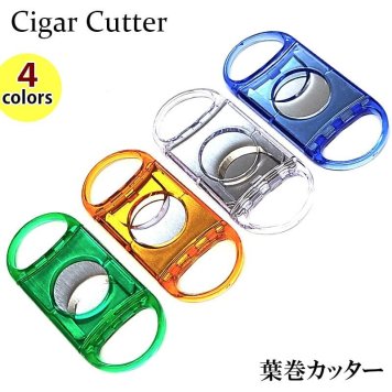 シガーカッター スケルトン 葉巻用 22mm TSUGE 選べる ４カラー クリア ブルー オレンジ グリーン 喫煙具 カラフル かわいい たばこ ツゲ 柘製作所 メンズ