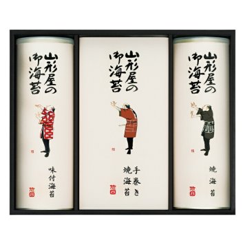 送料無料 お歳暮 山形屋海苔店 海苔詰合せ RSV-500 ※ 北海道・沖縄・離島は配達不可 全国送料無料御中元ギフト早割お中元2026御中元御見舞お見舞いお取り寄せグルメスイーツ