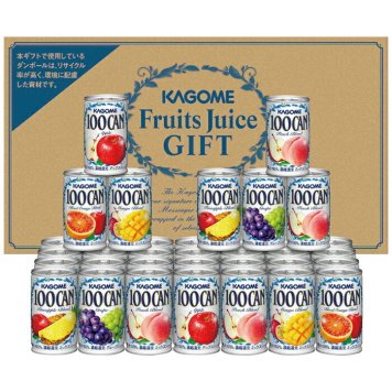 【ギフト対応無料】カゴメ フルーツジュースギフト FB-50P (FB-50P) ※送料無料(北海道・沖縄は除く)