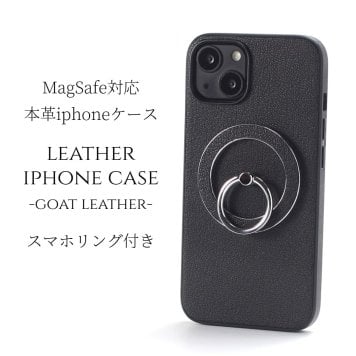 iphone15 ケース レザー iphone15Pro iphone15Plus iphone15ProMAX リング付き 本革 マグセーフ対応 magsafe対応 15 15plus 15pro 15promax アイフォン15 アイフォン15promax スマホリング リング ホルダー スタンド スリム 山羊革 15プロ 15プロマックス ブラック 送料無料