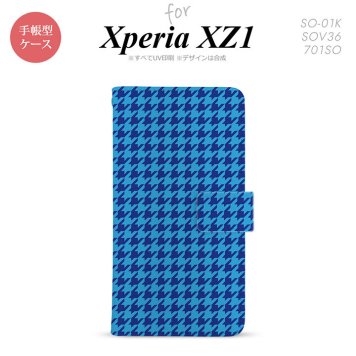 【手帳型 スマホ カバー ケース】【SO01K】【エクスペリア XZ1】手帳型 ケース SO-01K スマホ カバー Xperia XZ1 エクスペリア 千鳥柄 青 nk-004s-so01k-dr904【メール便送料無料】