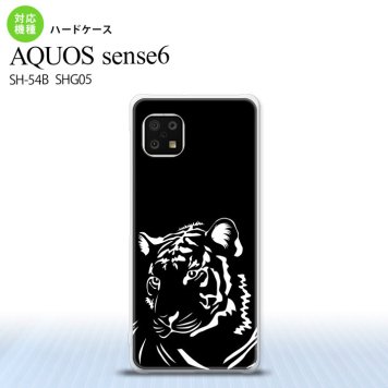 SH-54B SHG05 AQUOS sense6 スマホケース ハードケース 虎 アップ 黒 メンズ レディース nk-sens6-561