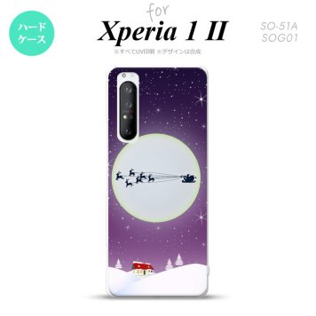 Xperia 1 II 5G スマホケース 背面カバー ストラップホール有り ハードケース クリスマス 紫 ストラップホール おしゃれ かわいい かっこいい メンズ レディース nk-xp12-1004