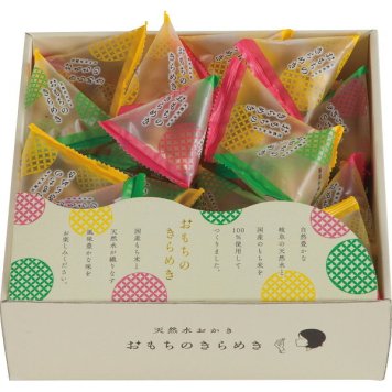 天然水おかき おもちのきらめき [26-2868-017] TK-20S 国産米 あられ おせんべい 詰め合わせ 和菓子 お菓子 スイーツ 個包装 ギフト 贈り物 内祝い お返し お祝い 出産 結婚 快気 仏事 ご挨拶 粗供養 手土産 敬老の日 お歳暮
