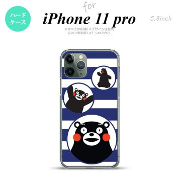 iPhone11Pro iPhone11 Pro スマホケース ハードケース くまモン ボーダー 青 メンズ レディース nk-i11p-km31