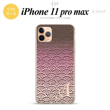 iPhone11ProMax iPhone11pro max スマホケース ソフトケース 青海波 ピンク +アルファベット メンズ レディース nk-i11pm-tp1713i