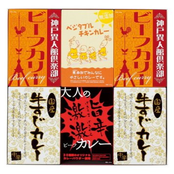 【送料無料・包装無料・のし無料】味わいカレーセット6P S-1330(B4)/ギフト お歳暮 入学祝い 卒業祝い 就職祝い 結婚祝い 誕生日 出産祝い 引越祝い 香典返し 新盆 初盆 御礼 内祝い 快気祝い ご挨拶 志 法事