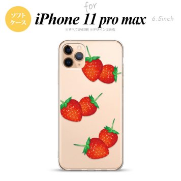 iPhone11ProMax iPhone11pro max スマホケース ソフトケース 苺 イチゴ 大 赤 メンズ レディース nk-i11pm-tp041