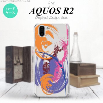AQUOS R2 アクオス アール2 SH-03K SHV42 専用 スマホケース カバー ハードケース アート 抜き紫 nk-r2-1268[スマホ,スマホケース,スマホカバー,ケース,カバー,ジャケット]