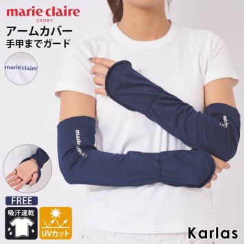 marie claire GOLF マリクレール ゴルフ アームカバー レディース ロング丈 スポーツブランド 夏 接触冷感 吸水速乾 伸縮 UVカット 日焼け対策 ひんやり 敬老の日 プレゼント ギフト